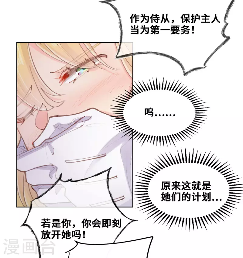 第66话-第67话