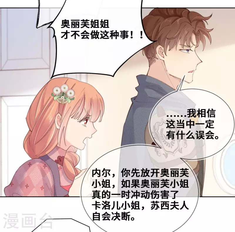 第66话-第67话