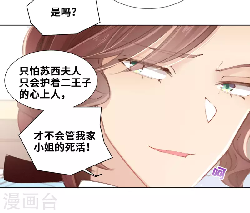 第66话-第67话