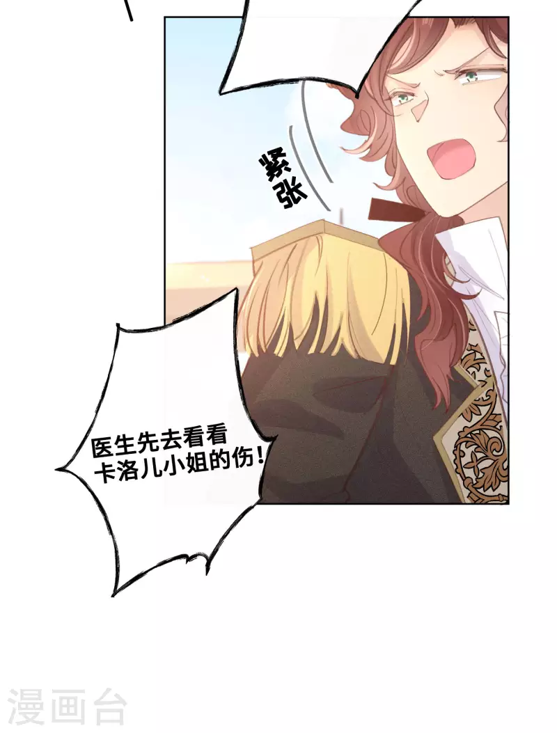 第66话-第67话