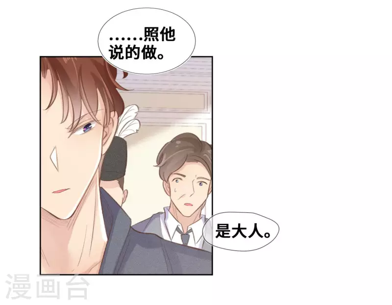 第66话-第67话