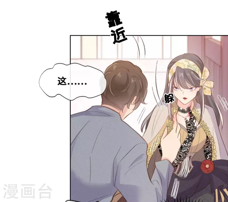第66话-第67话