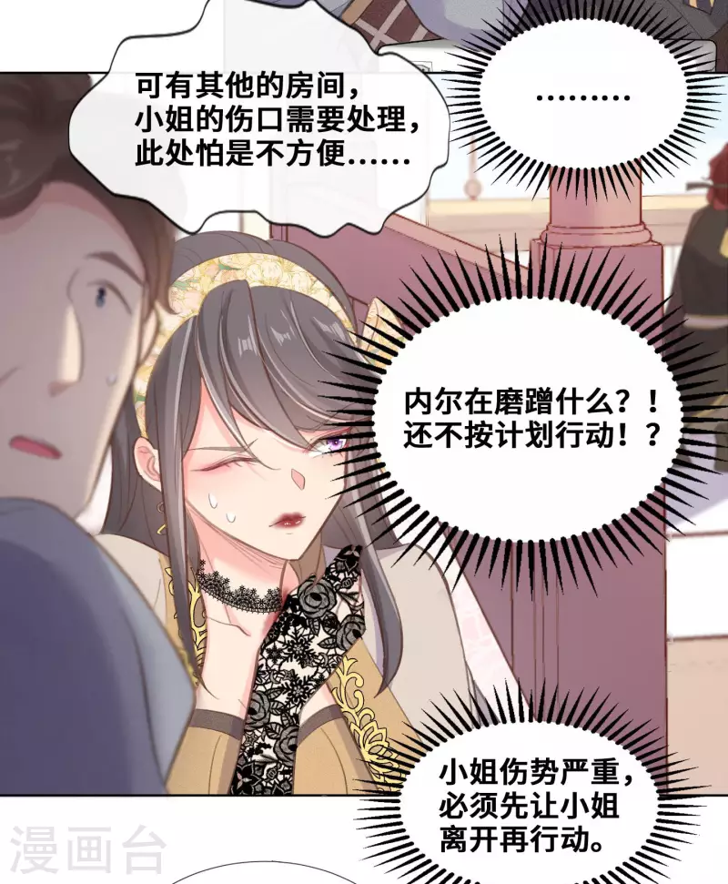 第66话-第67话