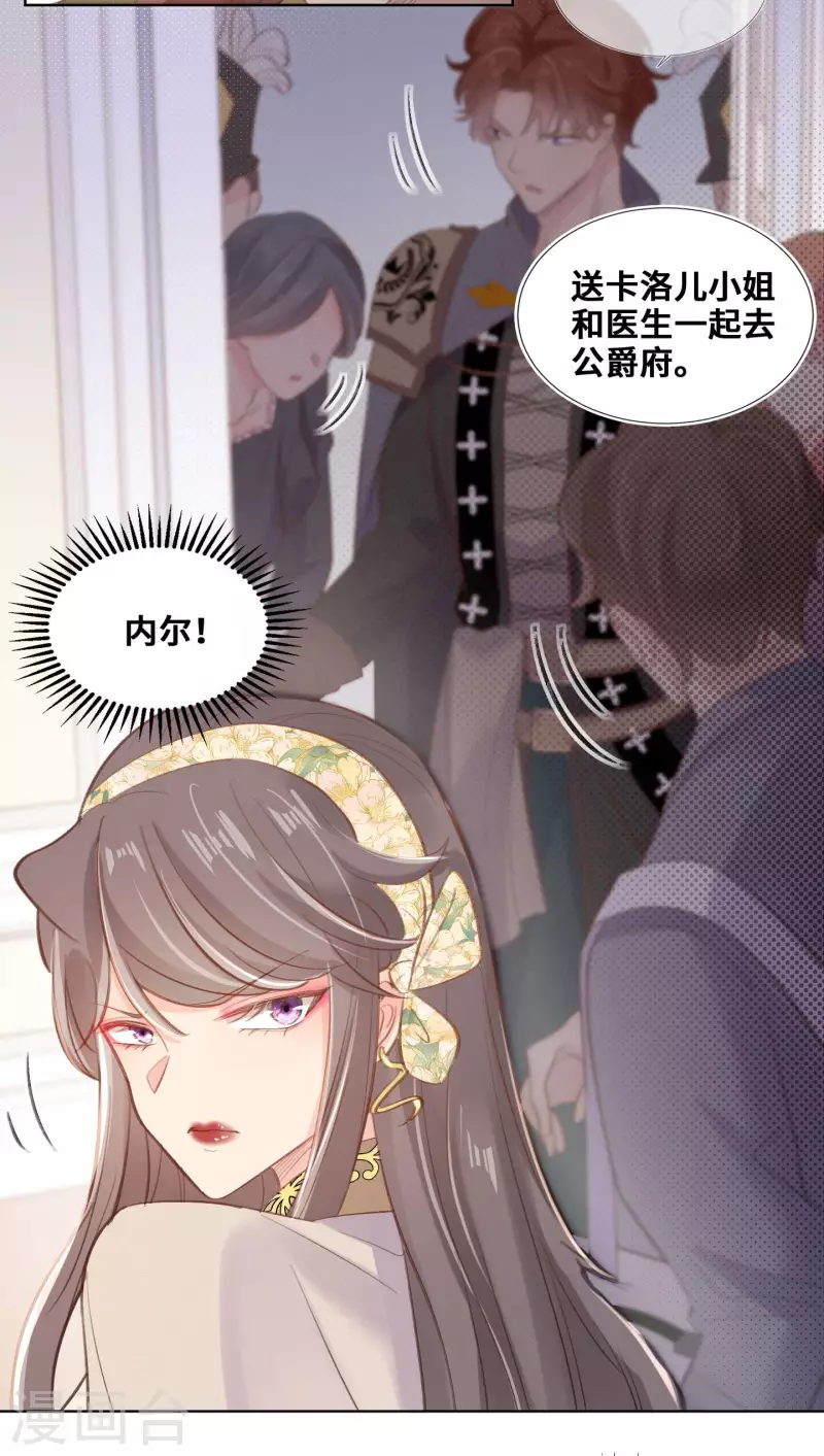 第66话-第67话