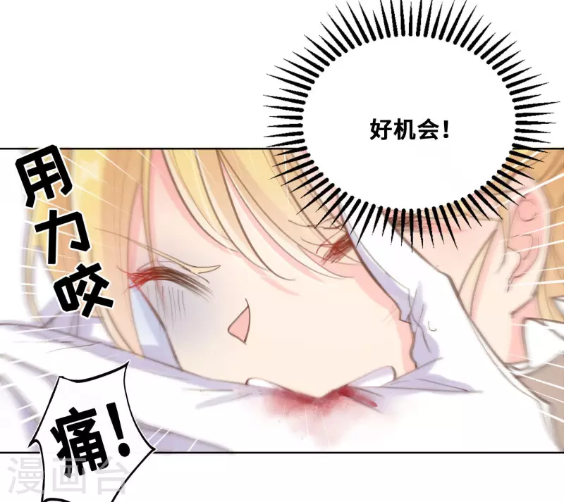 第66话-第67话