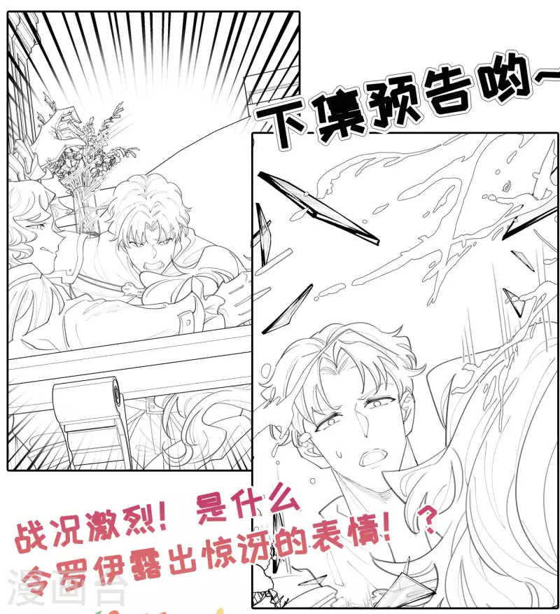 第66话-第67话