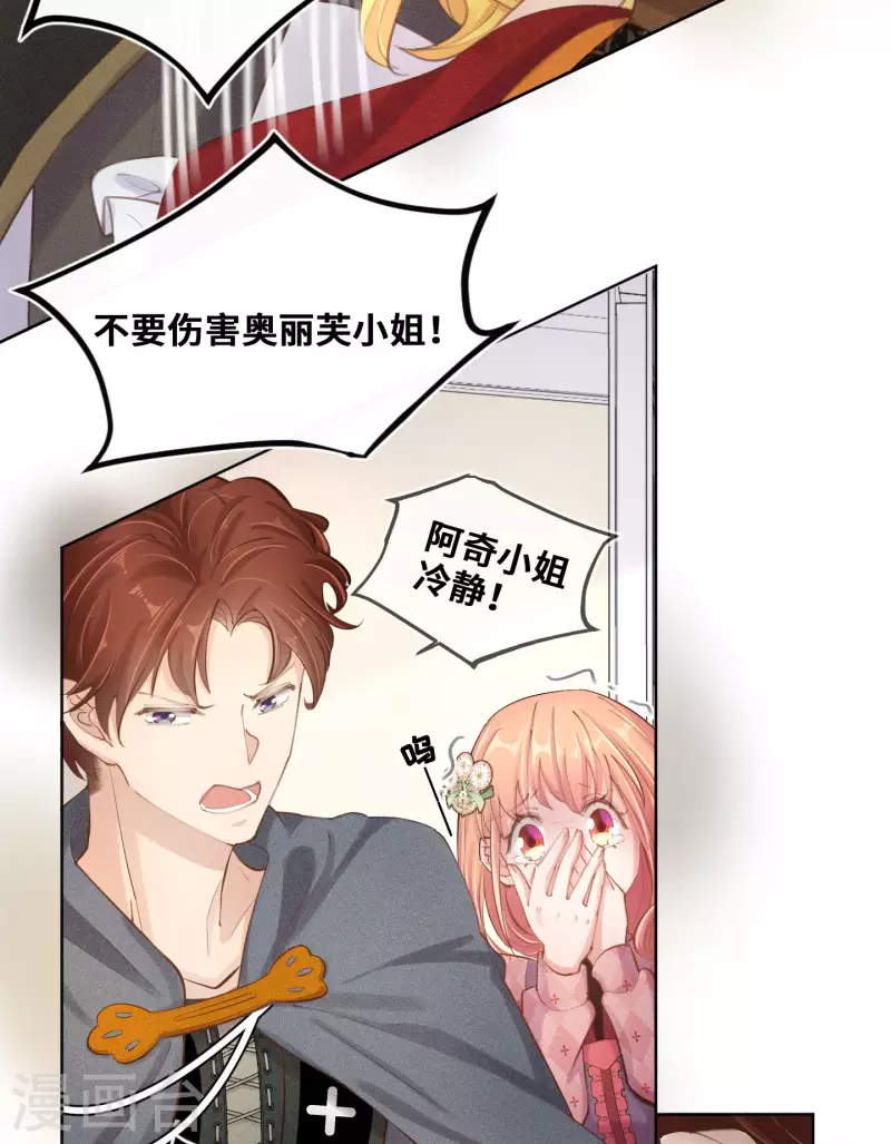 第66话-第67话