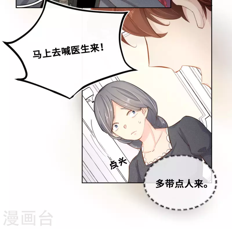 第66话-第67话