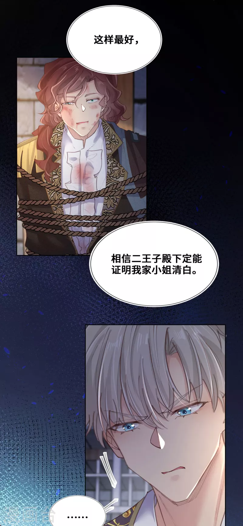 第68话-第69话