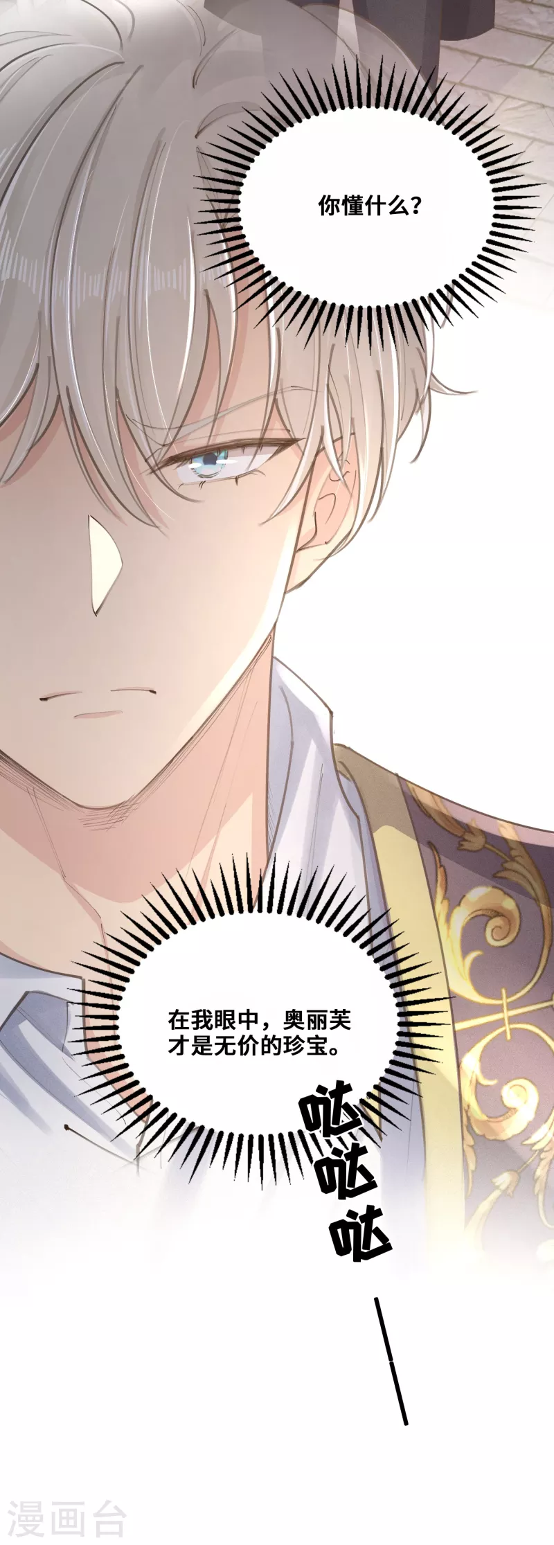 第68话-第69话