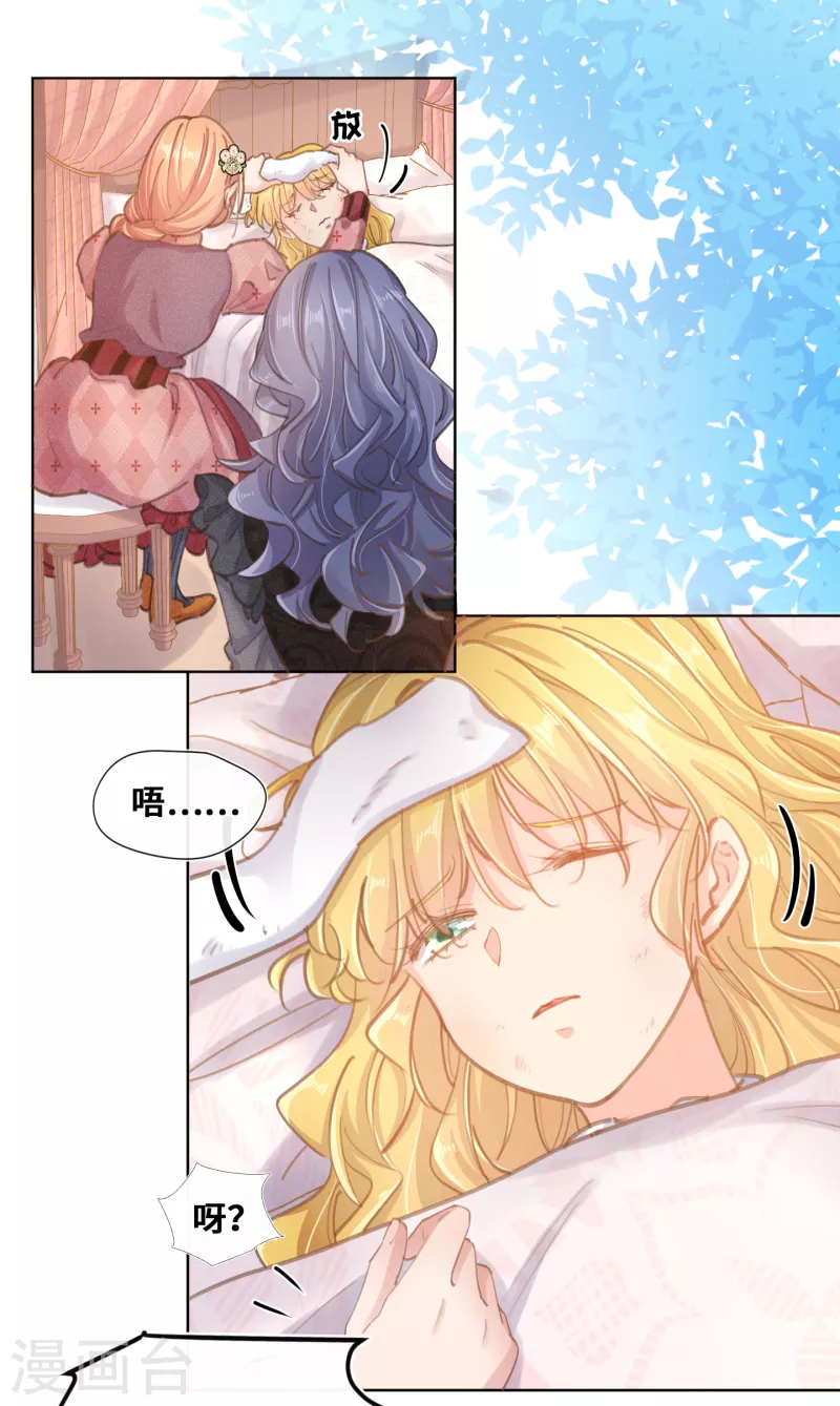 第68话-第69话