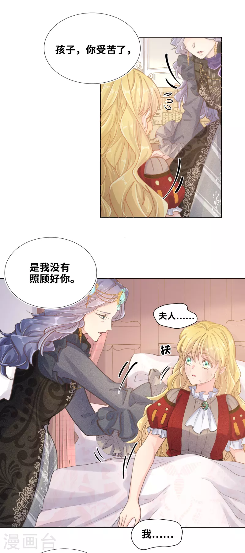 第68话-第69话