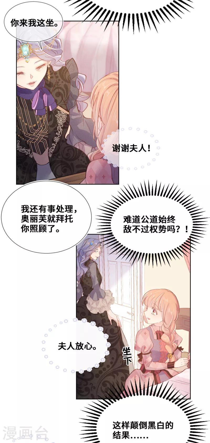 第68话-第69话