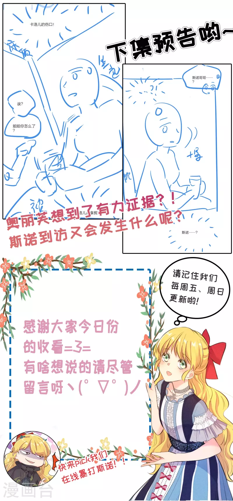 第68话-第69话