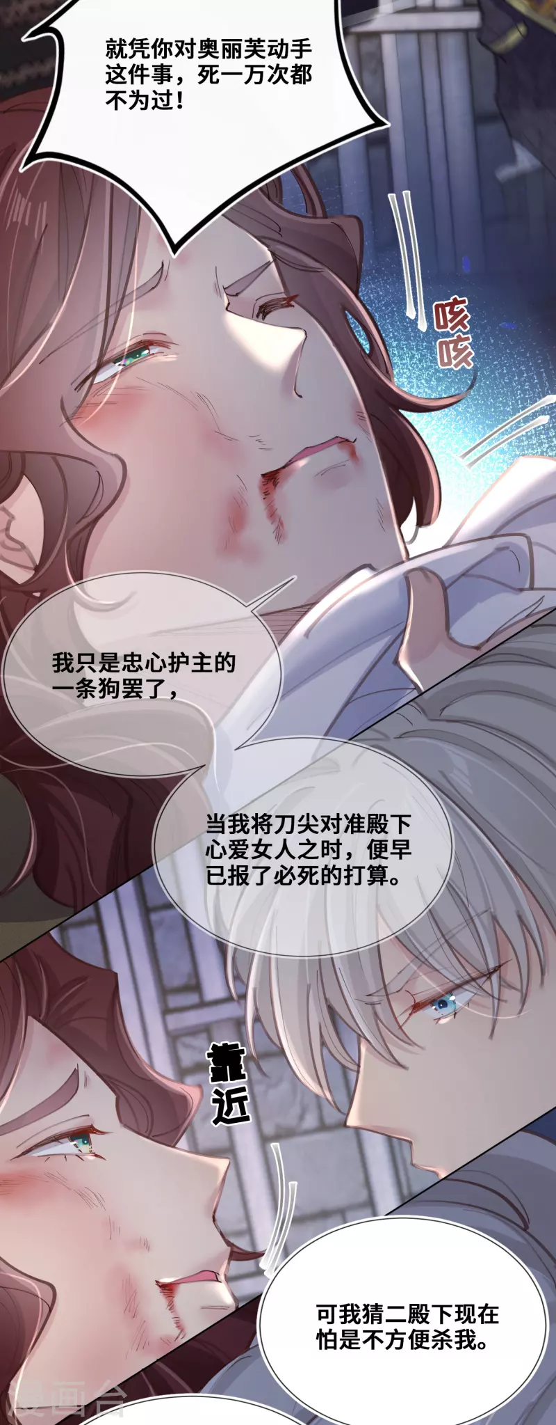 第68话-第69话