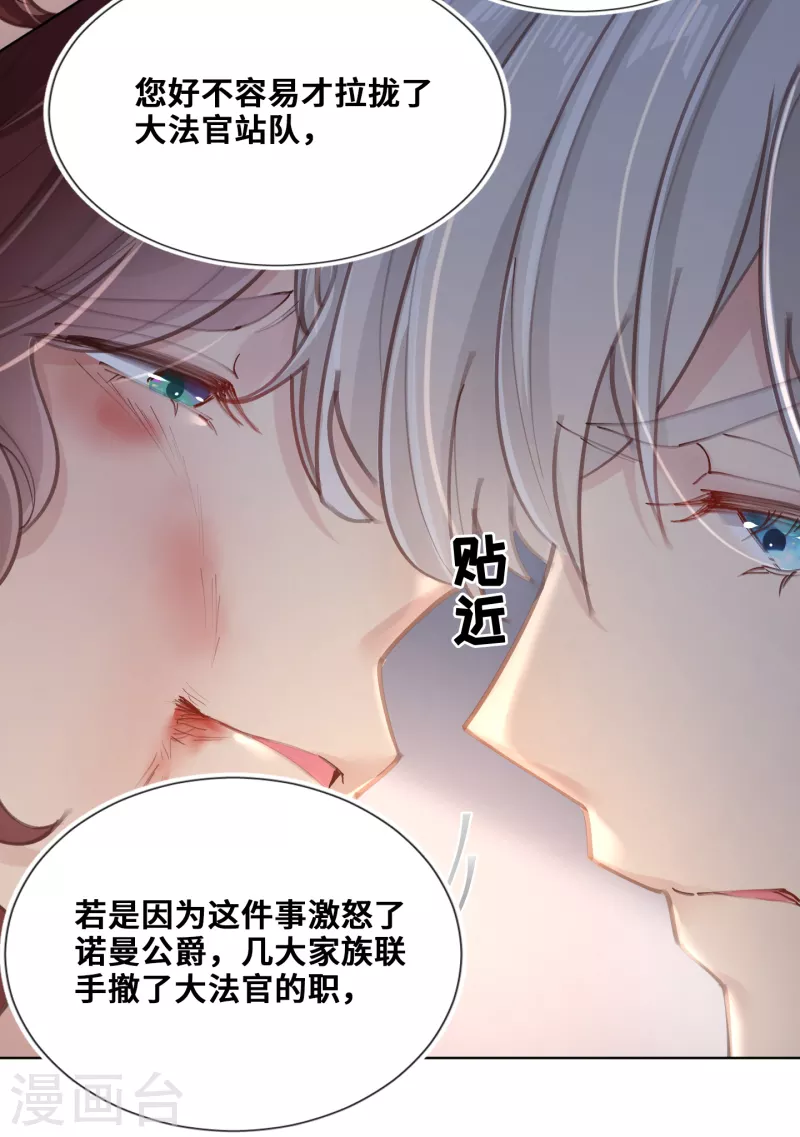 第68话-第69话