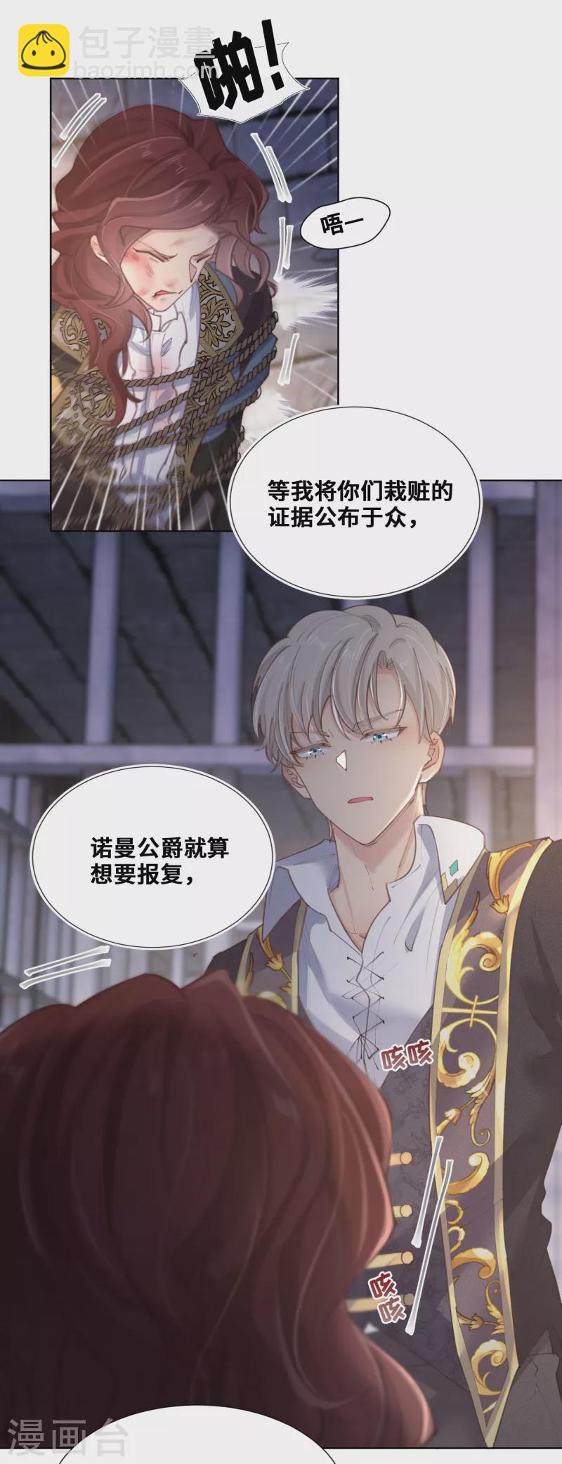 第68话-第69话
