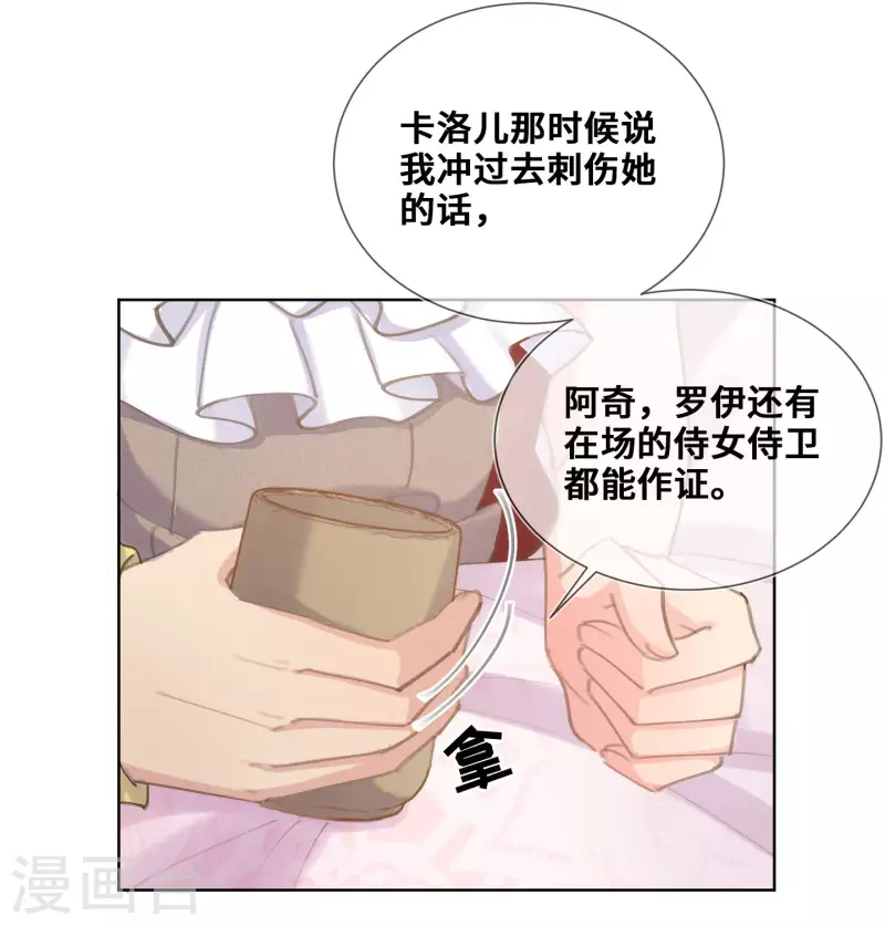 第70话-第71话
