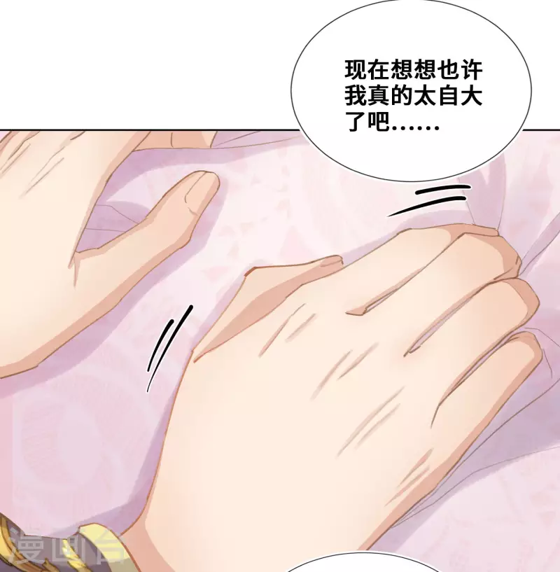 第70话-第71话