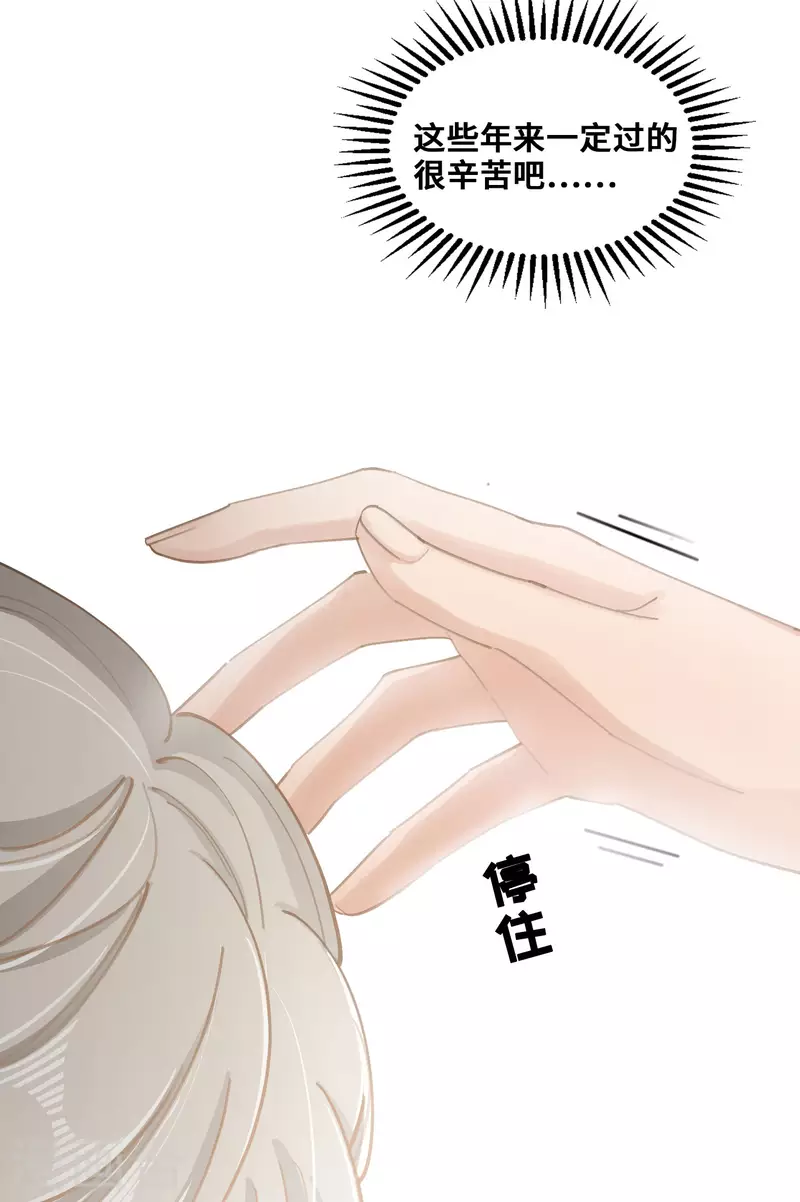 第70话-第71话