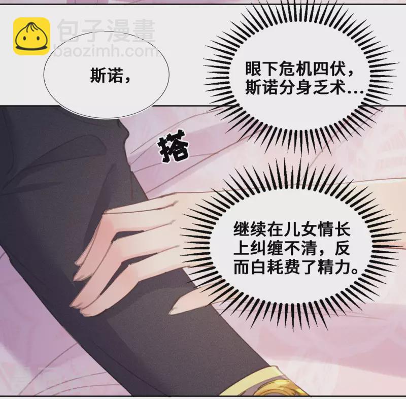第70话-第71话
