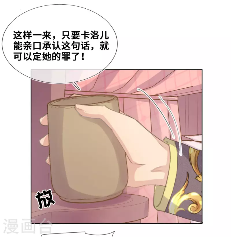 第70话-第71话