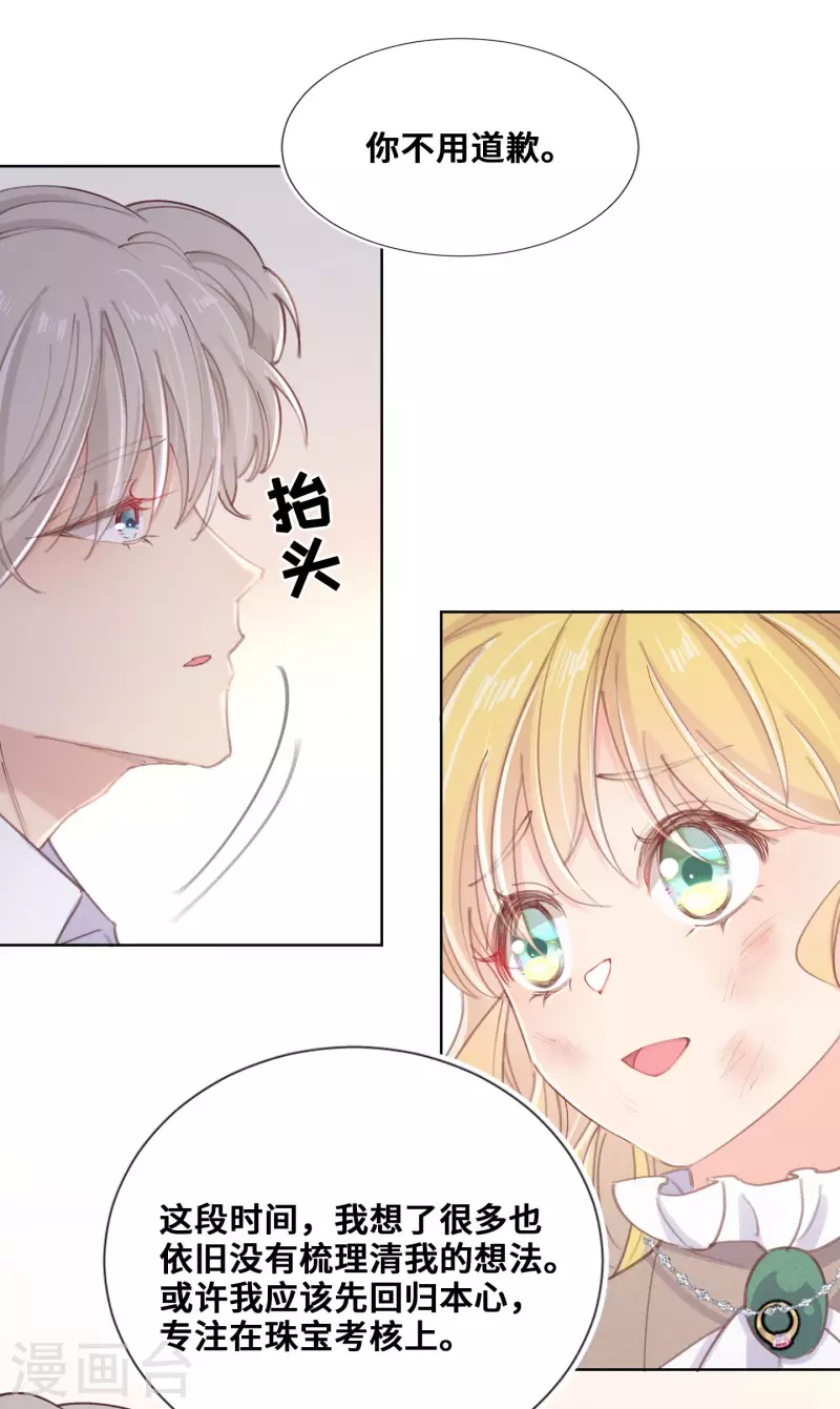 第70话-第71话