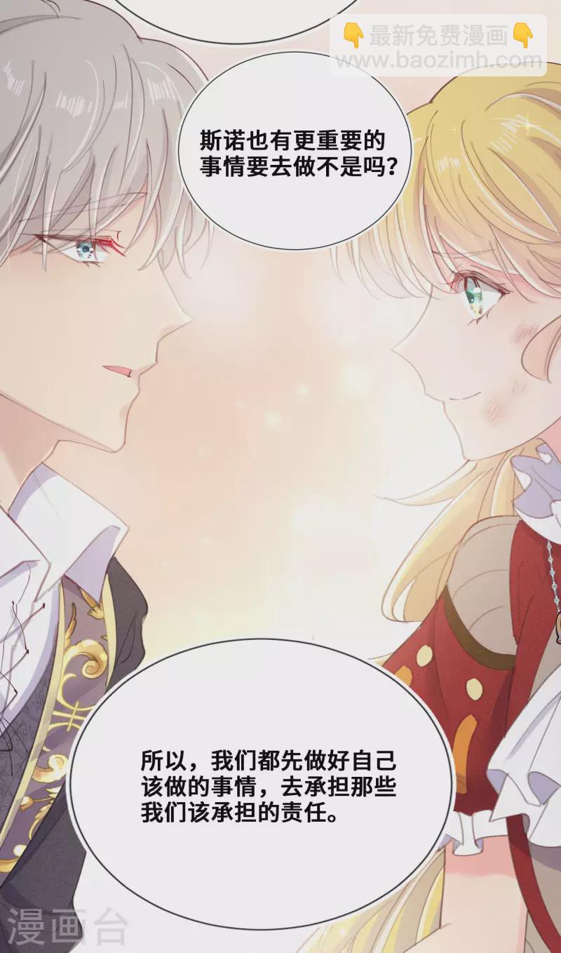 第70话-第71话