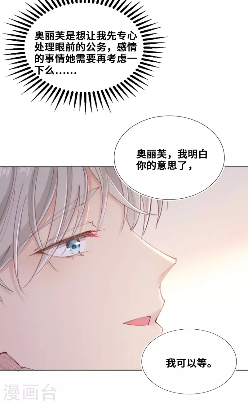 第70话-第71话