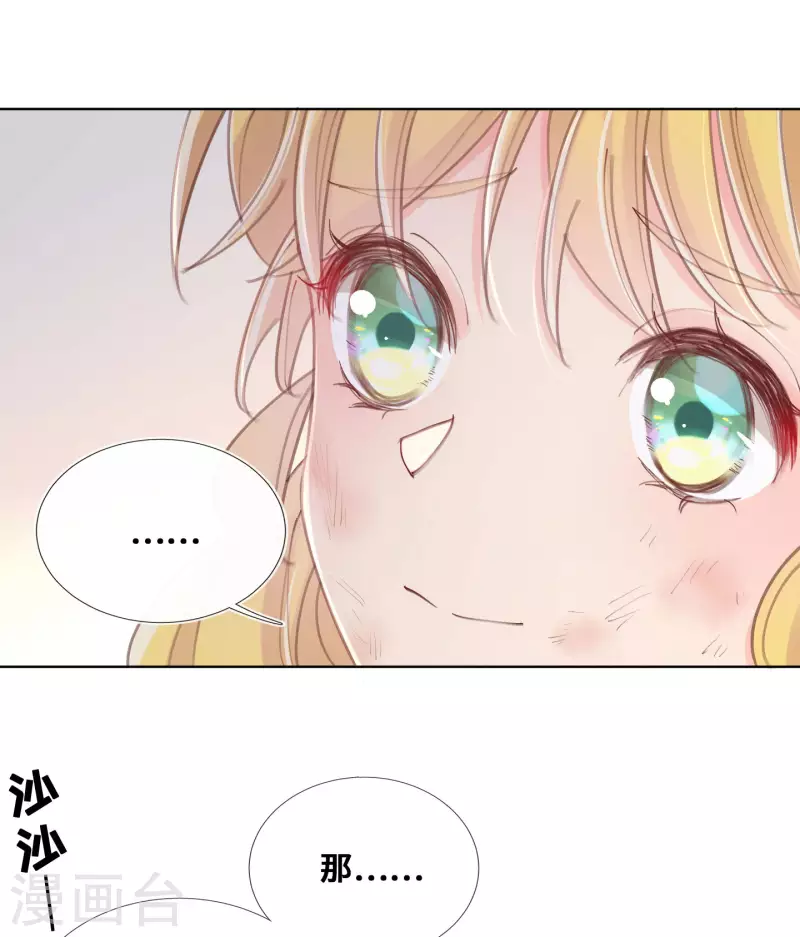 第70话-第71话