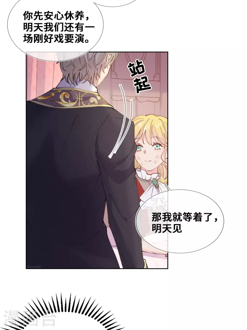 第70话-第71话