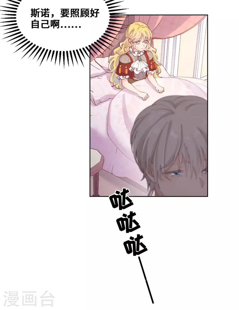 第70话-第71话