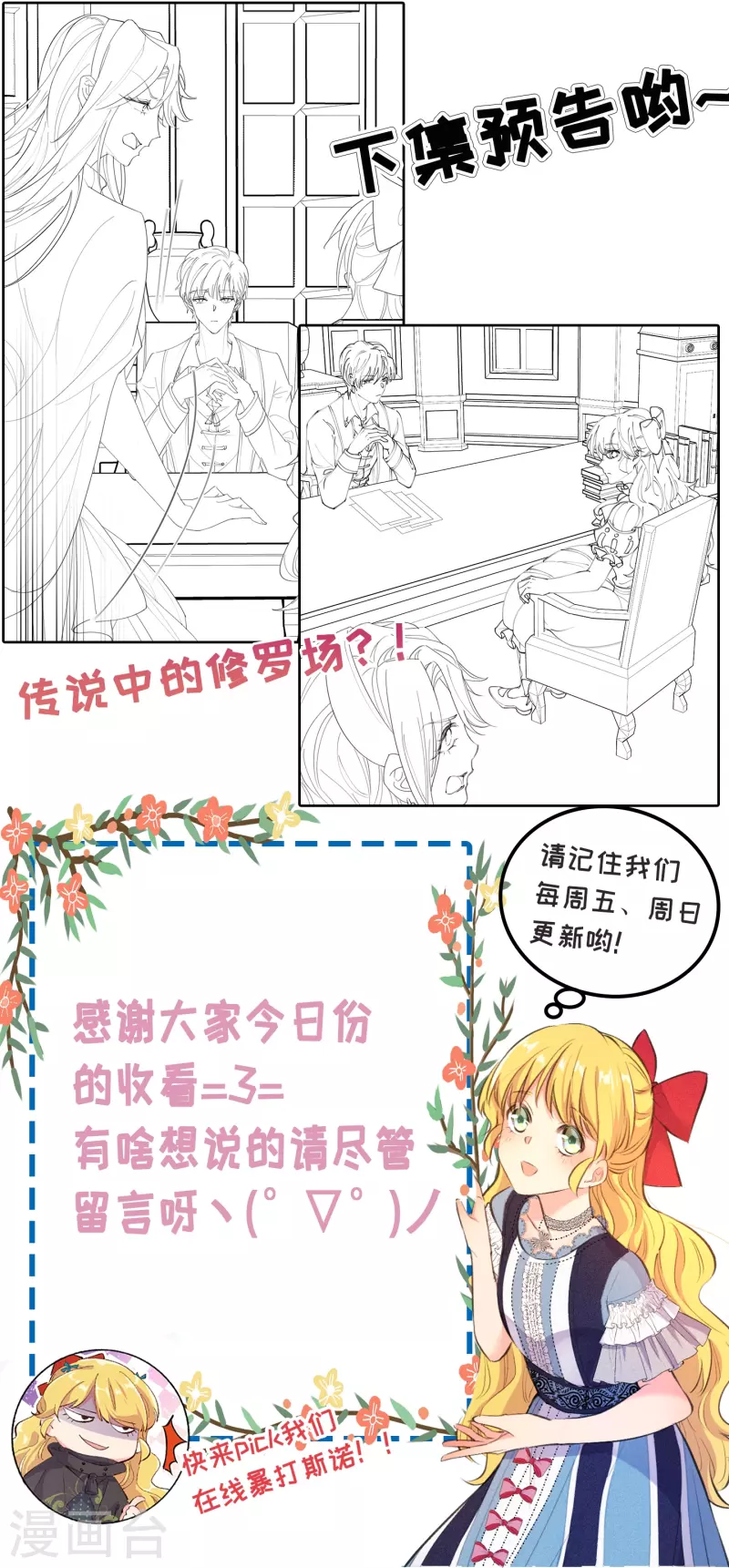 第70话-第71话
