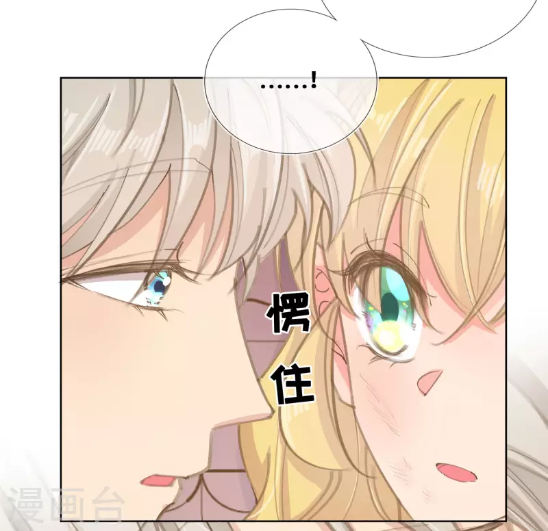 第70话-第71话