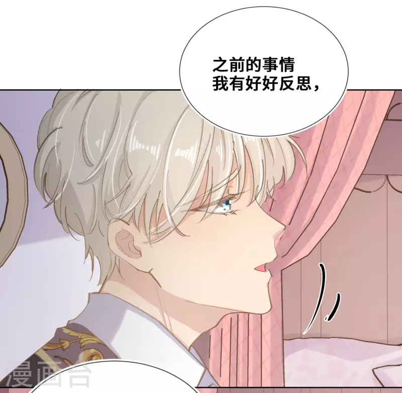 第70话-第71话