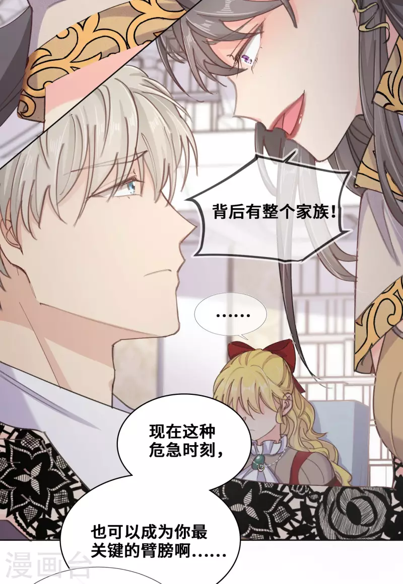 第72话-第73话