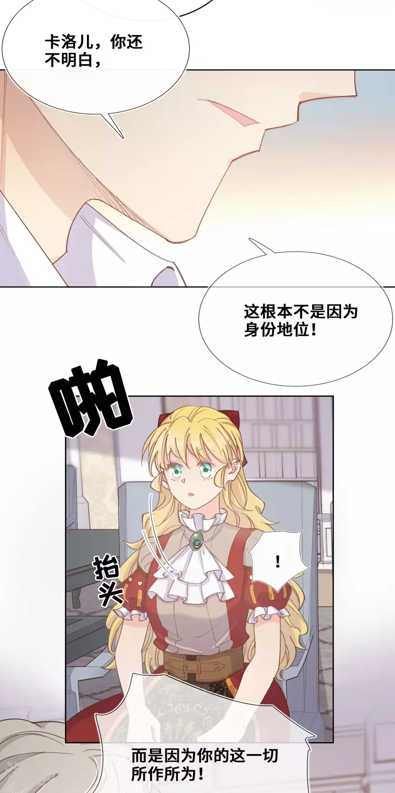 第72话-第73话