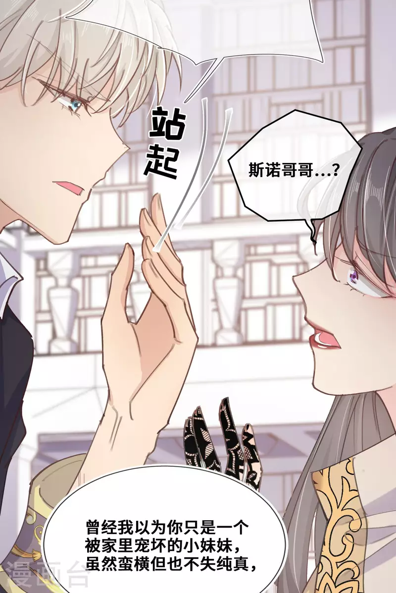 第72话-第73话