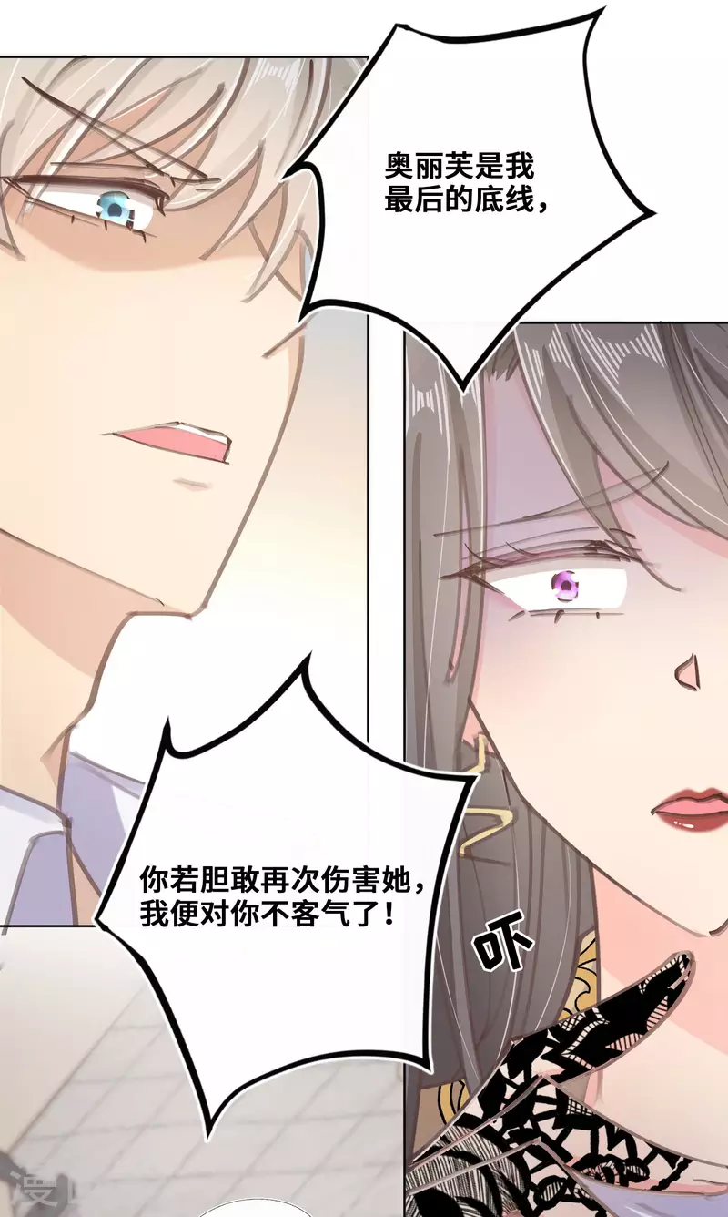 第72话-第73话