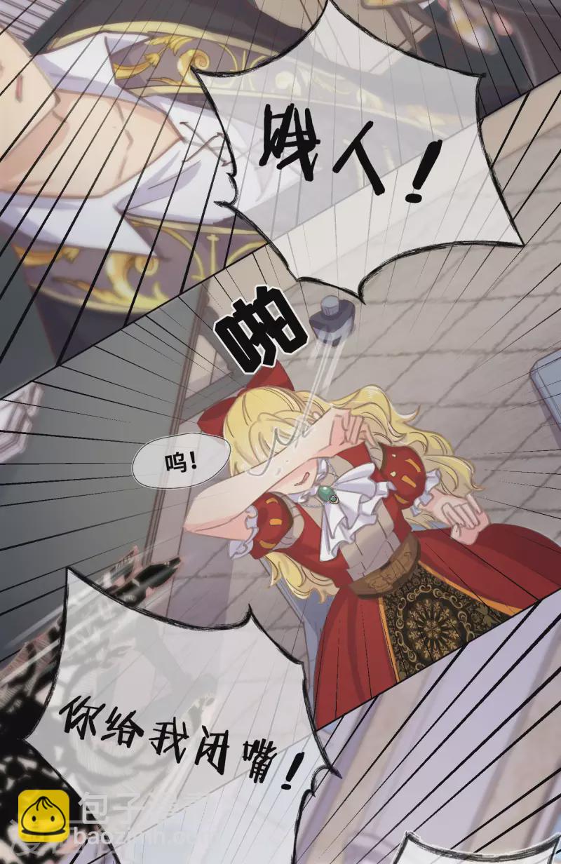 第72话-第73话