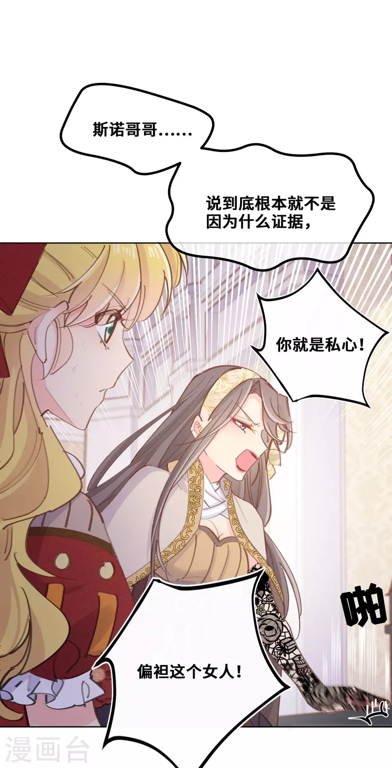 第72话-第73话