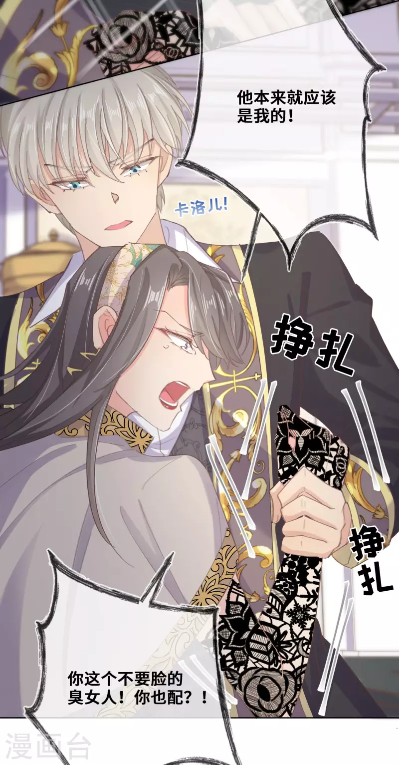 第72话-第73话