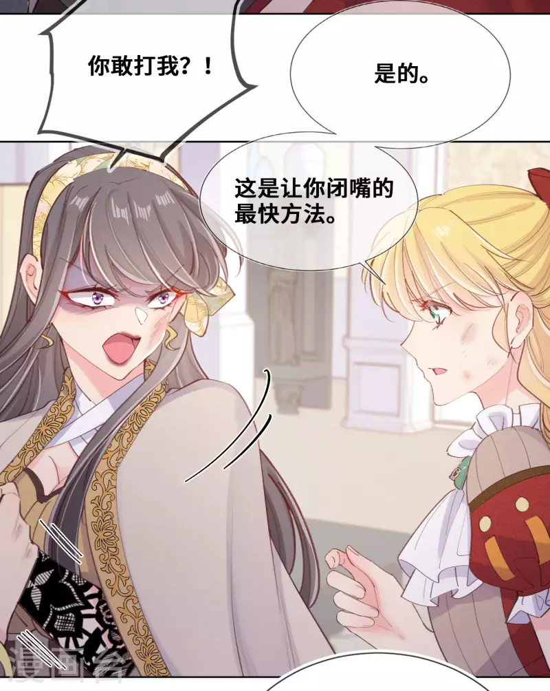 第72话-第73话