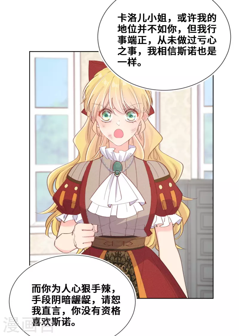 第72话-第73话