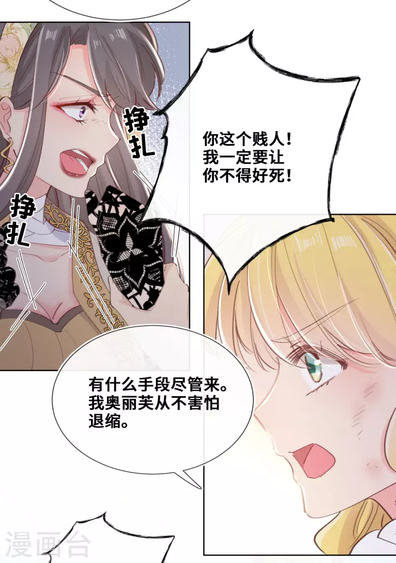 第72话-第73话