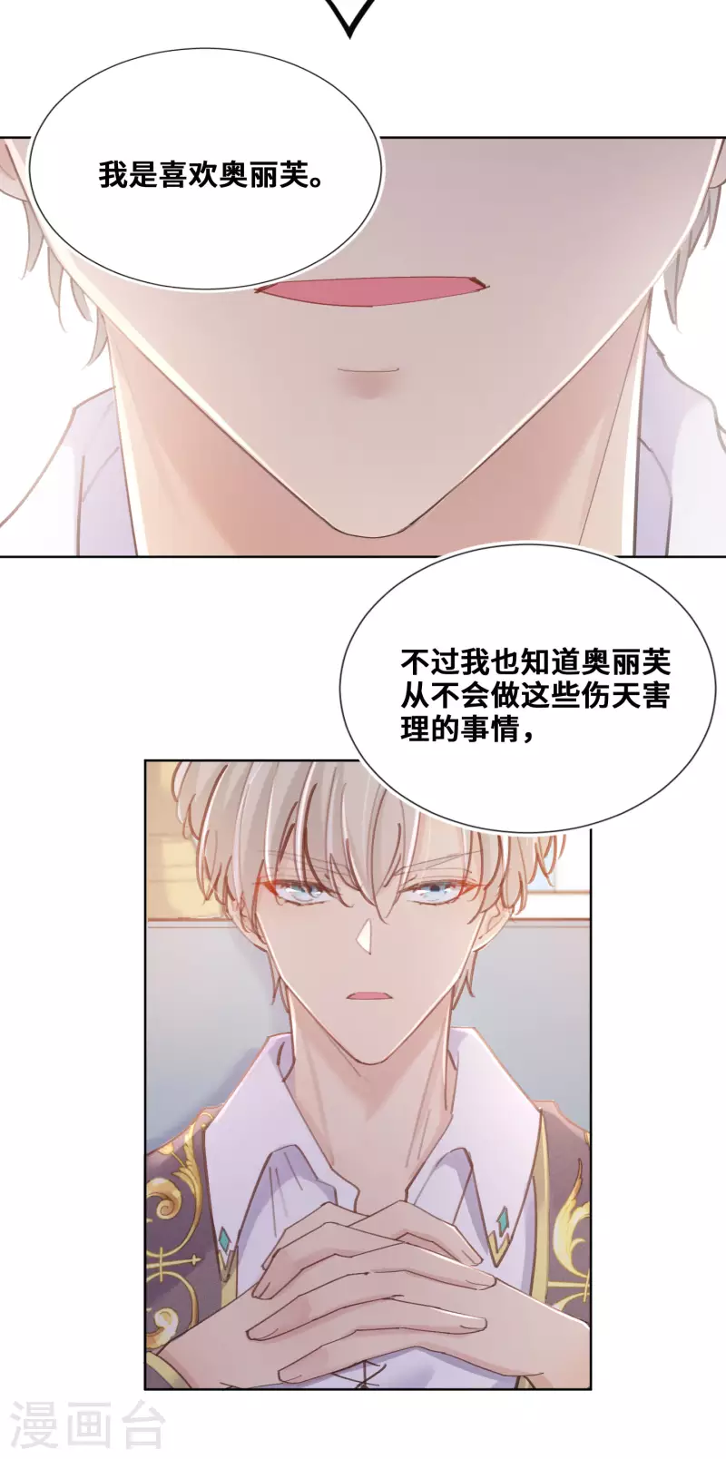 第72话-第73话