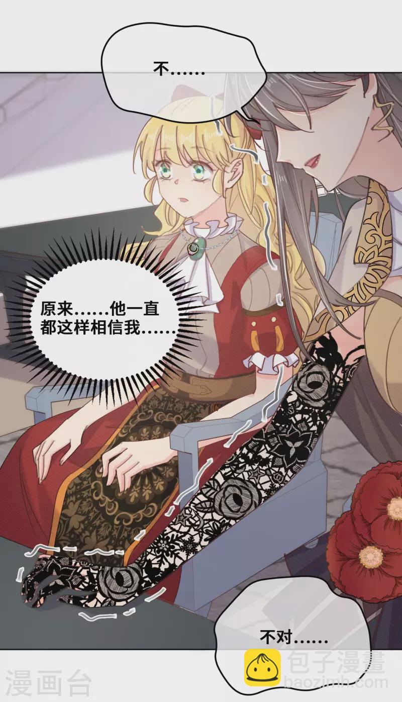 第72话-第73话