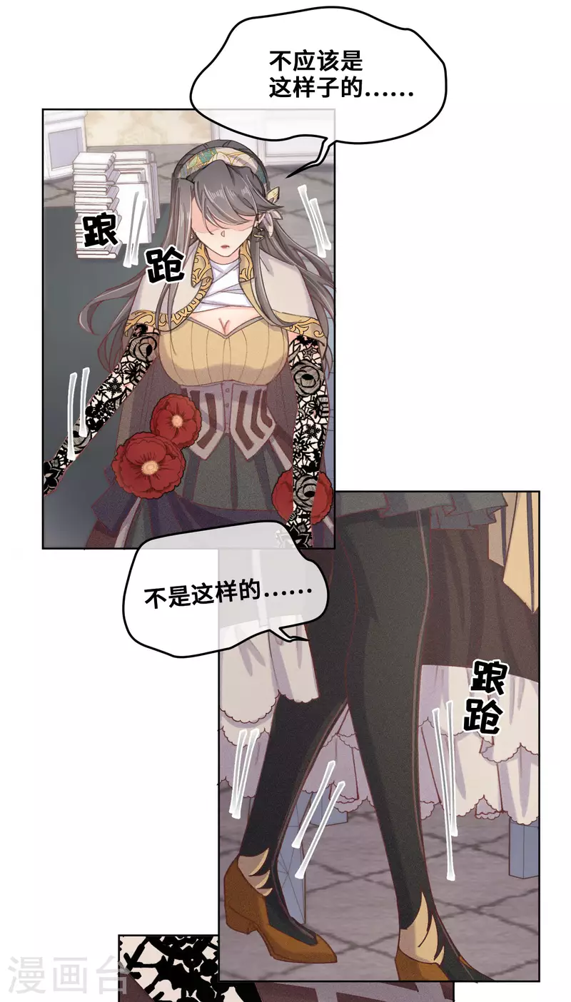 第72话-第73话