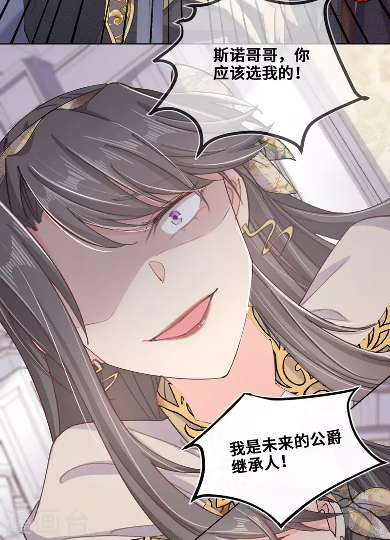 第72话-第73话