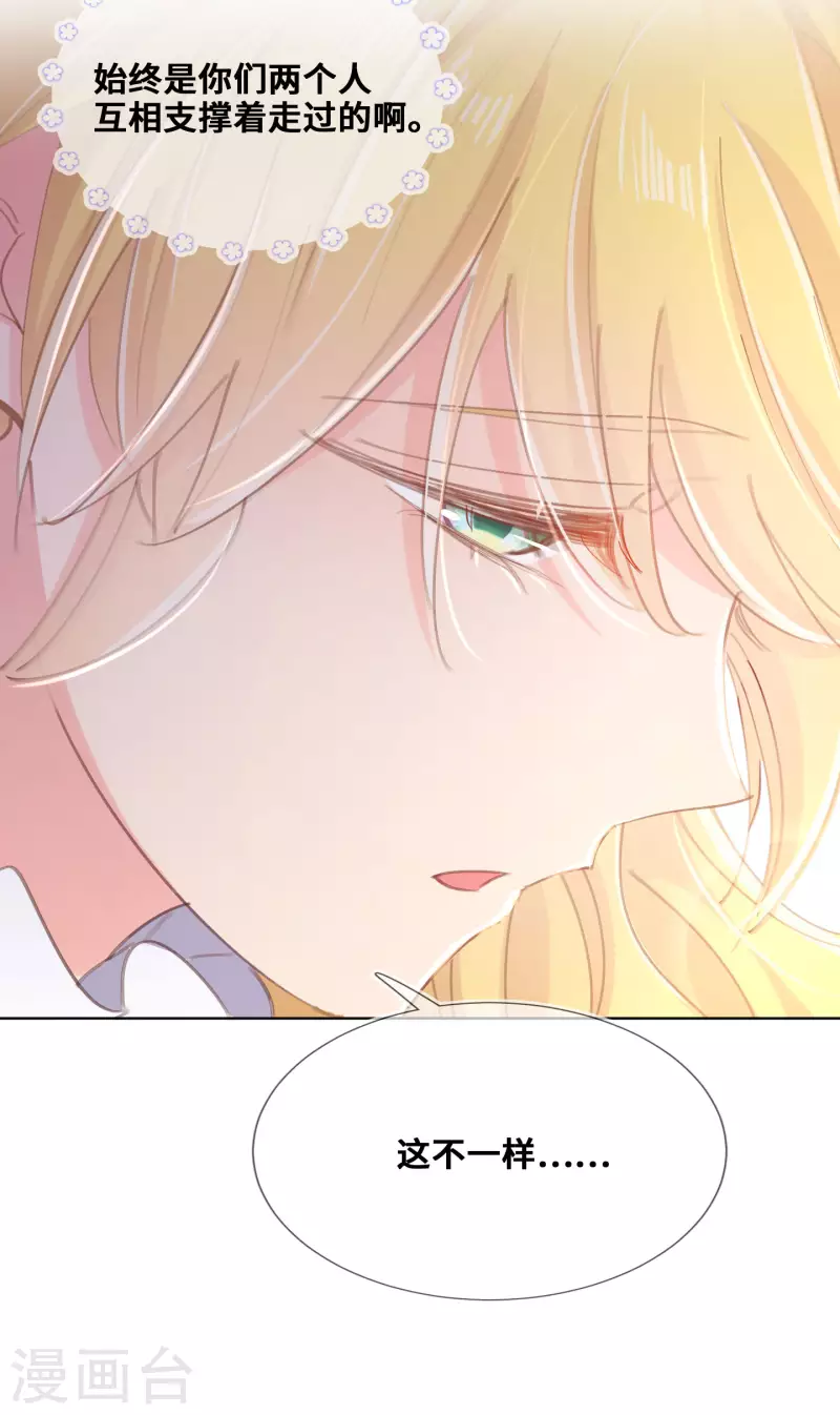第74话-第75话